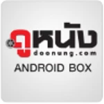 Logo of Doonung Android Box android Application 